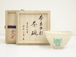 JAPANESE TEA CEREMONY / TEA BOWL CHAWAN 
